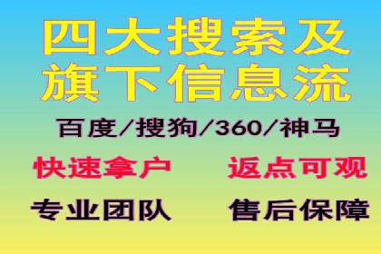 信息流广告投放公司案例行业洞察