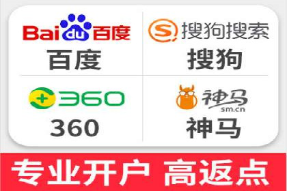 百度竞价托管公司实战案例：助力企业快速引流